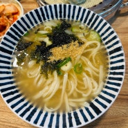 서대문 영천시장 맛집 도깨비 손칼국수 점심 웨이팅 내돈내산