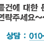 부산시 수영구 민락동 현명빌라 27평형 아파트 법원경매물건