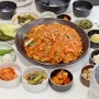 광안리 해변 근처 아구찜과 미루꾸커피 꿀조합이다