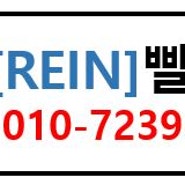 헬로워시24 주안동 간석동 라인빨래방 이불빨래 수거/배달 방법