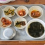천호/성내동 집밥 같은 5000원 백반 맛집 성내식당