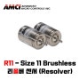 AMCI가 자랑하는 리졸버 R11: Size11 Brushless Resolver Sensors