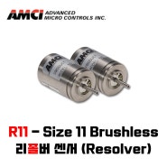 AMCI가 자랑하는 리졸버 R11: Size11 Brushless Resolver Sensors