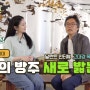 [달란트 뉴스] "노아의 방주전" 60명의 작가가 10년간 참여해 만든 '노아의 방주, 새로 밟는 땅' 달란트 인터뷰 '고대경 목사' 편 (대전 엑스포 시민의 광장 미디어 큐브동)