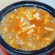 두부된장찌개 맛있게 끓이는법 초간단 팁 버전으로