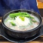 [광양맛집] 돼지국밥 전국맛집 '돈국밥 본점'. 돼지국밥 인생맛집