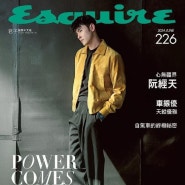 원경천《Esquire Taiwan》잡지사진