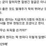 헌팅으로 여친 5명을 사귄 친구