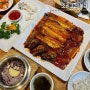 [수원] 코다리조림이 맛있는 인계동 맛집 :: 조리고 인계점