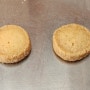 샤브레 쿠키 만들기 만드는 2가지 방법과 차이점