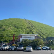 시즈오카 여행:: 360도의 파노라마 자연 풍경을 눈에 담는 '오무로야마(大室山)'