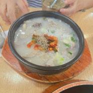 세종 맛집 부강옥 세종부강본점 순대국밥 100년가게 드디어 방문