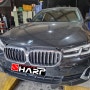 목감 엔진오일 교환 BMW G30 530i