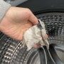 삼성 드럼세탁기 청소 방법 세탁통 청소 요령