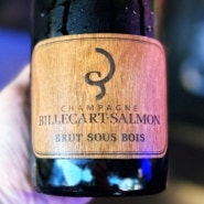 늘 기대 이상의 작품을 만드는 명가 - Champagne Billecart-Salmon Brut Sous Bois 빌까르 살몽 브뤼 수부와