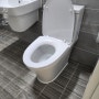 [대한민국욕실] 원주 혁신도시 빌라 욕실 양변기 교체시공