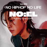 NO HIPHOP NO LIFE (노힢노랖) Vol.002 - 노엘(NO:EL) (대구 노엘, 장용준 공연)