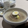 [남대문] 서령 - 이미 핫플이된 서울 냉면 맛집