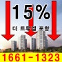 더 트루엘 포항, 15% 파격 할인 실시