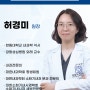 [삼성더건강내과] 제 2진료실 진료