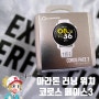 마라톤 러닝용 스포츠워치 코로스 페이스3, COROS PACE3