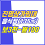 473｜진영상가임대｜보2,000/ 월100｜중앙초인근｜진영부동산｜히트부동산