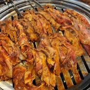 [강남] 한티역 '새마을식당 대치점 숯불'