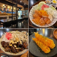 대전 유성 봉명동 맛집 모쿠요비 일본식 덮밥
