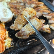 육즙창고 현풍 텍폴 워터에이징 숙성 삼겹살 맛집