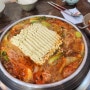 인천 신현동 정서진중앙시장 맛집, 문산부대찌개