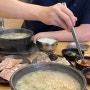 하남 순대국 | 하남 미사 구역 원조순대국 대장 '마장동정순대국'