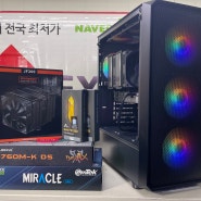 이엑스코리아 컴퓨터 조립컴퓨터 게이밍PC 컴퓨터본체 제품리뷰 #게이밍컴퓨터 #조립pc #배틀그라운드 #리그오브레전드