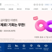 <240601 기업> 이베스트투자증권, 'LS증권'으로 새출발…6월 사명 변경...'범LG家' 품으로