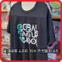 여름행사 단체 티셔츠 소프트 30수 반팔 단체홍보물 제작 사례