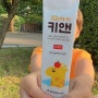 키크는영양제 우리아이키앤 성장기영양제추천