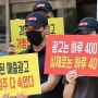 백종원, 연돈볼카츠 가맹점주들 “본사, 월수익 600 거짓말…실제 100만원”