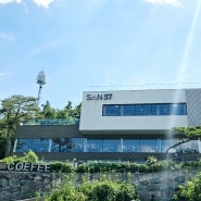 경산 삼성현 뷰가 예쁜 이색적인 대형 신상 경산카페 SAN57(산57)~!