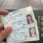 [일본+812] 출입국 관리사무소 저주해 싫어해 미워해