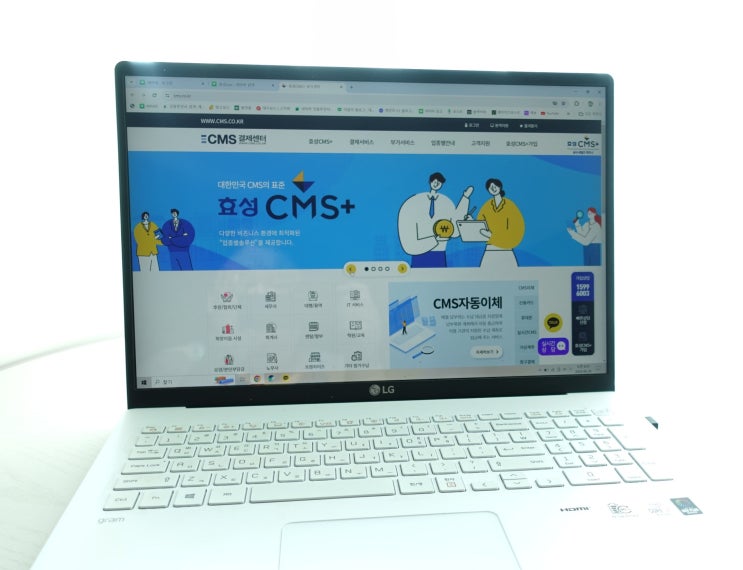 효성CMS+ 로 편하게 관리하는 CMS신청 : 네이버 블로그