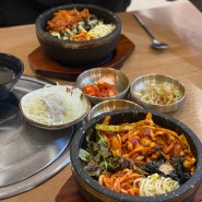 안산 NC백화점 식품관 : 봄채향 / 돌솥비빔밥 점심 맛집
