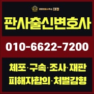 장애인 강간 피해자 지원 선임 비용의 중요성