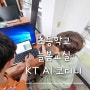 KT AI 코딩 - 초등학교 늘봄 수업