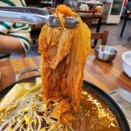 대전 감자탕 맛집 대전 시청 맛집 둔산동 밥집 점심 맛집 노걸대감자탕 묵은지 감자탕 찐맛