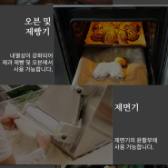 [식품 등급 제품] EMRO 500의 개소 추천