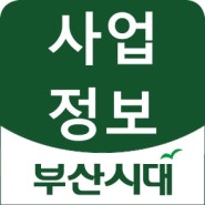 금융 부티크 (자본없는 자본주의)