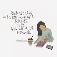 망막이 찢어져서 레이저시술