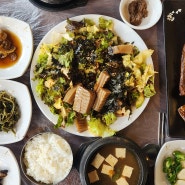 문경새재 들렀다 먹었던 고등어산채정식 "동화원산장식당"