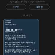 <웨딩> 웨딩베뉴투어 - 준비편 (ft. 웨딩베뉴선택기준, 방문상담 예약방법, 호텔웨딩선호자의 웨딩베뉴)