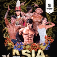 2024 wbff Asia 아시아 대회 COMING SOON!