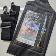 힐링쉴드 크로스백 핸드폰 방수팩 여름휴가 물놀이추천템